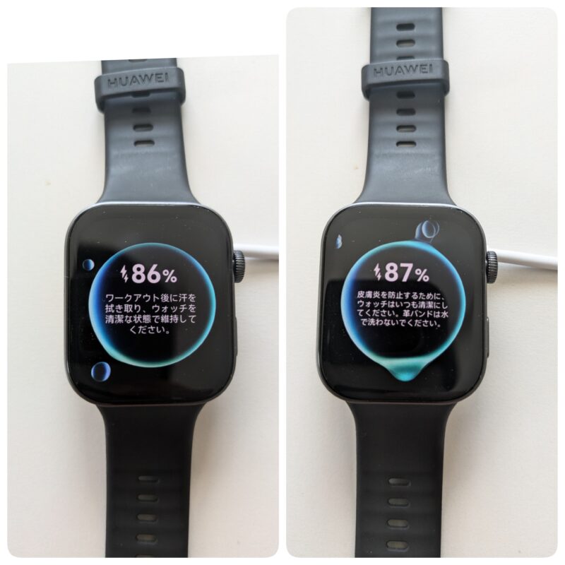 watchfit3と充電画面