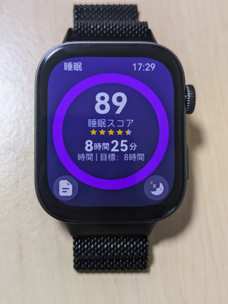 watchfit3 睡眠アプリ