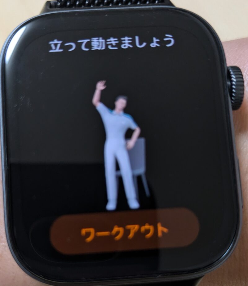 WATCHFIT3画面