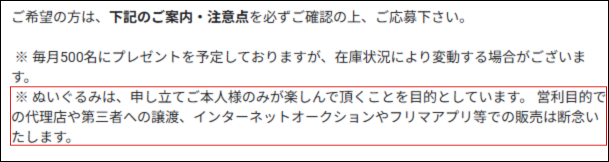 表現がおかしいメール文