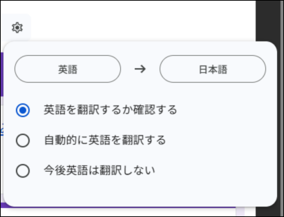 Gmail設定