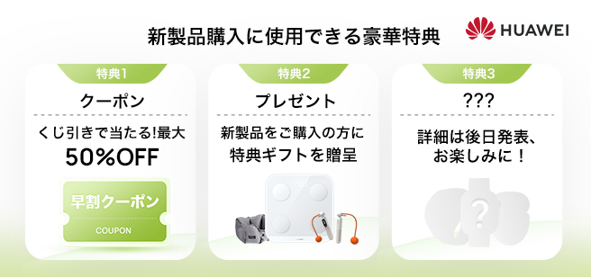 campaign