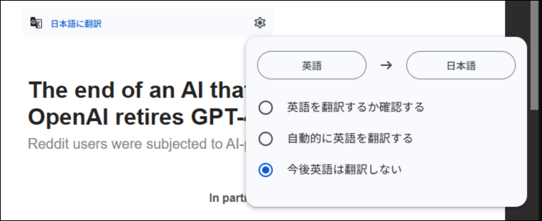 Gmail設定