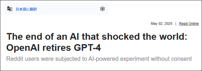 ChatGPT