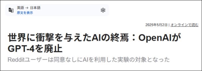 ChatGPT