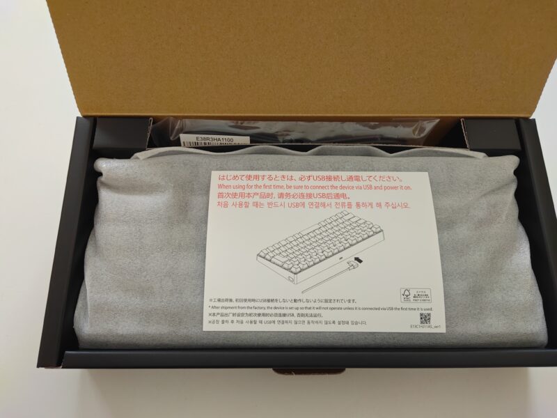 REALFORCE_RC1