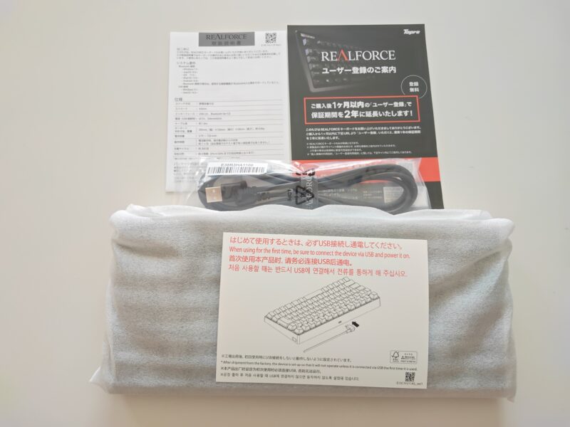 REALFORCE_RC1