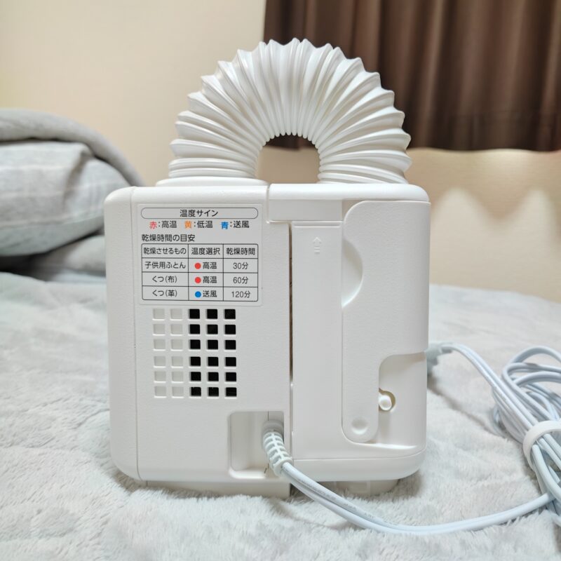 布団乾燥機