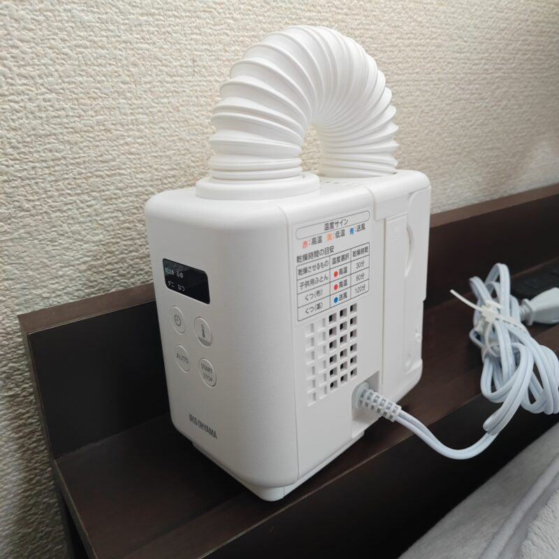 布団乾燥機