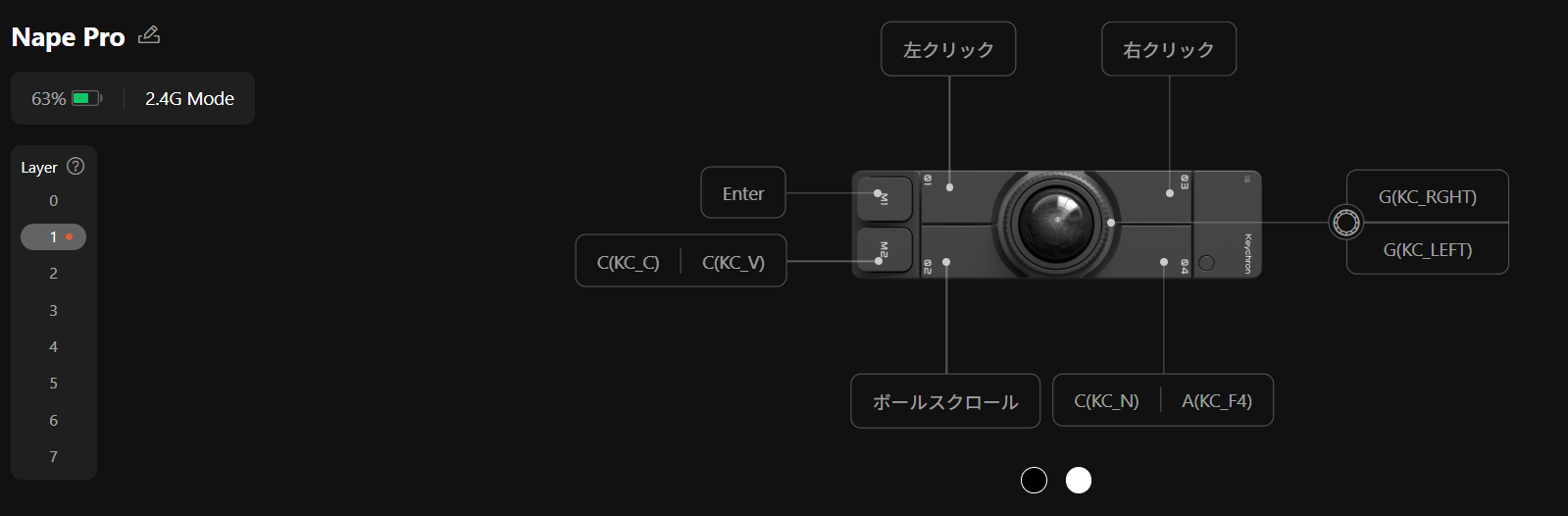キークロンランチャー